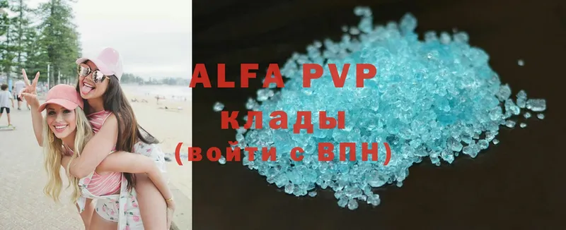 Alpha PVP мука  наркотики  Югорск 