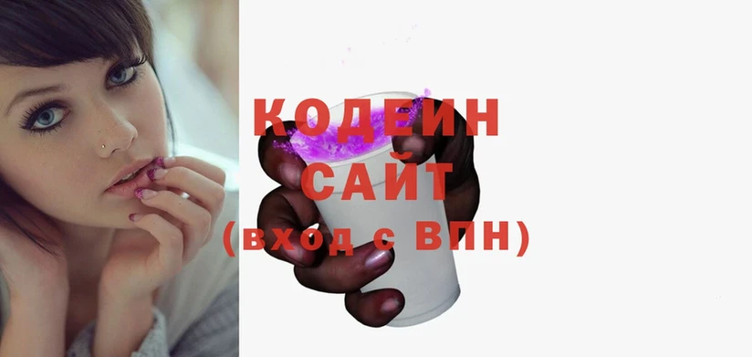 Кодеиновый сироп Lean напиток Lean (лин)  купить закладку  Югорск 