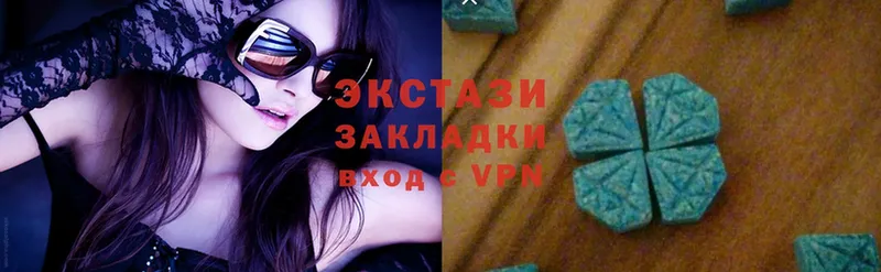 Экстази louis Vuitton  Югорск 