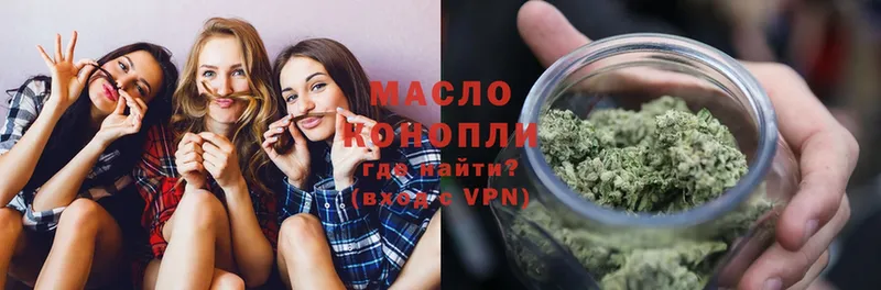 Дистиллят ТГК THC oil  Югорск 